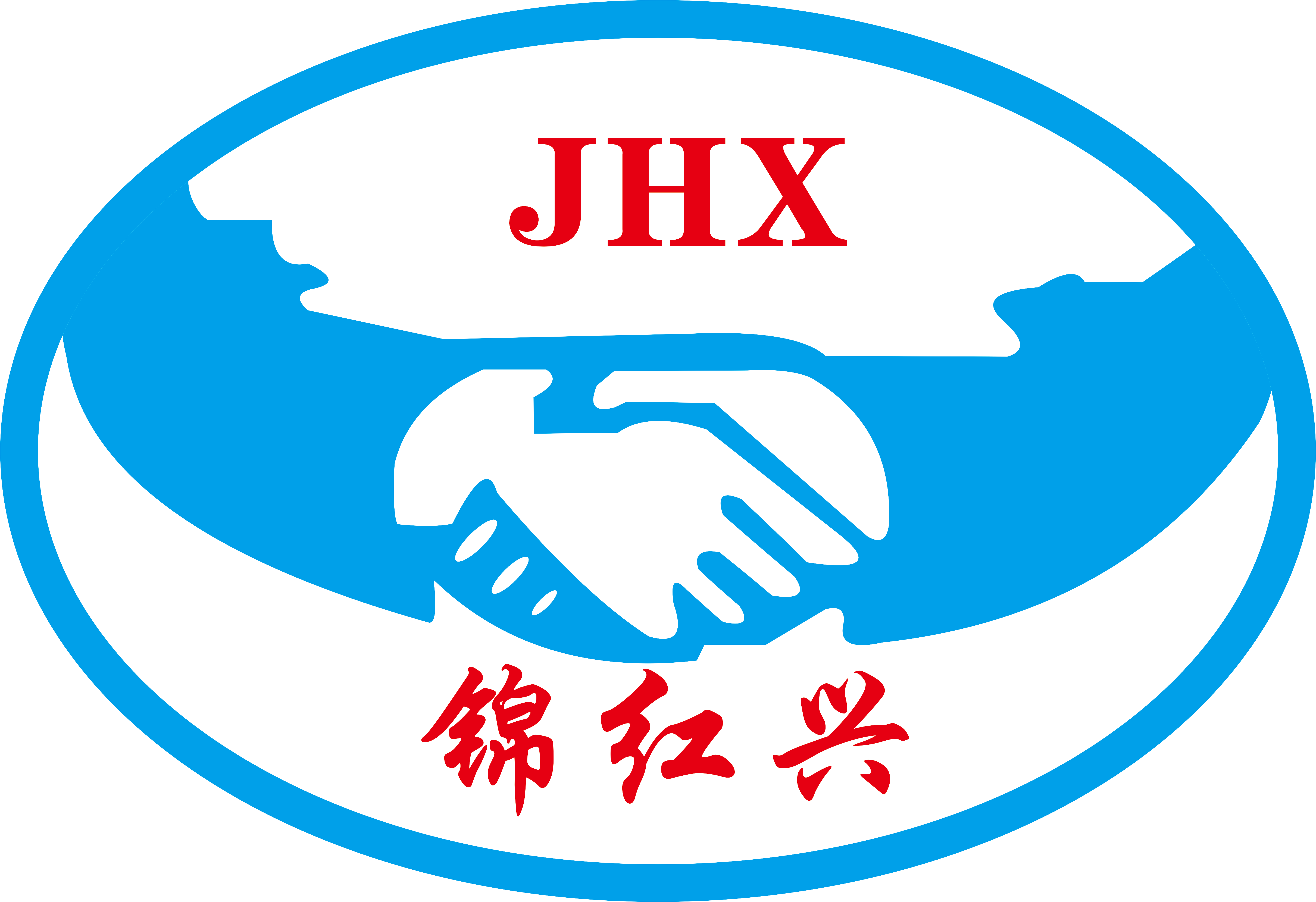 锦红兴（惠州）科技有限公司