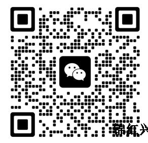 锦红兴（惠州）科技有限公司
